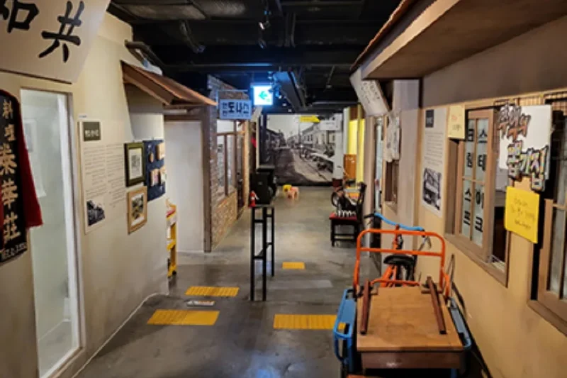 仁川中区生活史展示館 (13/14)