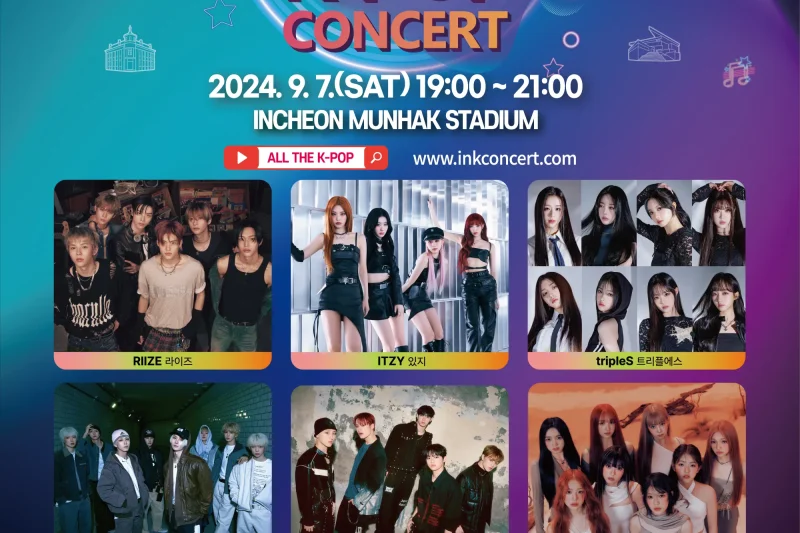 【予約可】2024年仁川K-POP INKコンサートチケットパッケージ 韓流祭り INK CONCERT TICKETS 2024 (2/9)