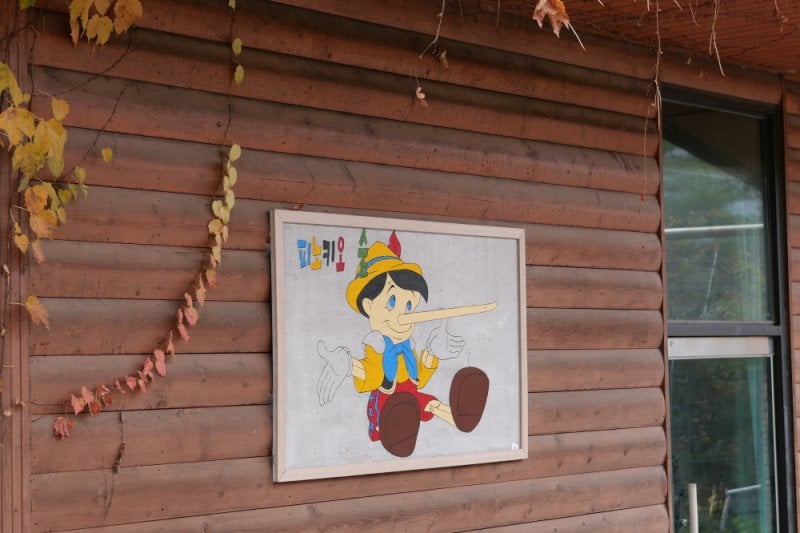 Pinocchio Forest江原道 (17/23)
