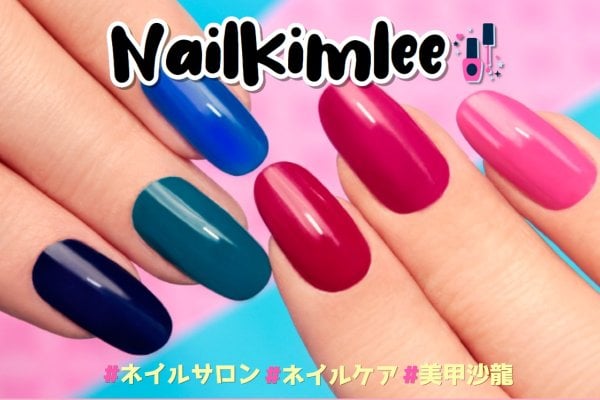 ネイルキムリー(Nail Kimlee)：ホンデのネイルアート＆まつ毛パーマ｜韓国トレンディ美容サロン