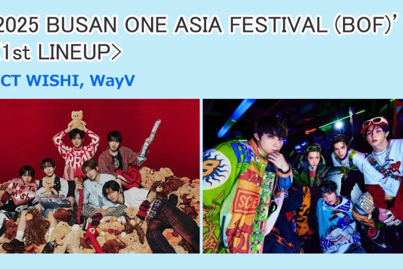 【予約可】2025釜山ワンアジアフェスティバル (2025 BOF K-POP Concert Ticket) 公演観覧 (11/11)
