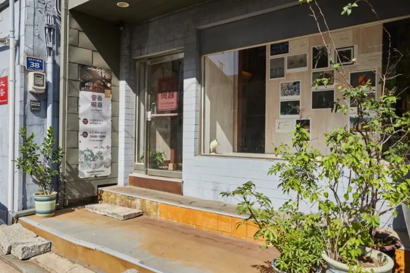 官洞画廊(Gwandong Gallery) (2/8)