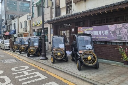 開港イージーツアー