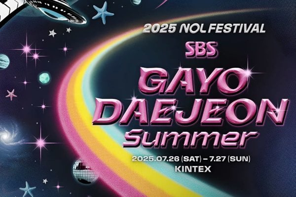 2025 SBS歌謡大典 Summer チケット in KINTEX