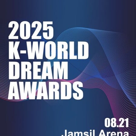 2025 Kドリームワールドアワード 外国人専用チケットパッケージ