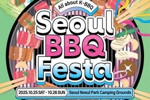 2025 ソウルBBQフェスティバル – 外国人専用パッケージ