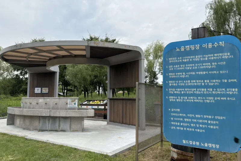 2025 ソウルBBQフェスティバル – 外国人専用パッケージ (23/28)