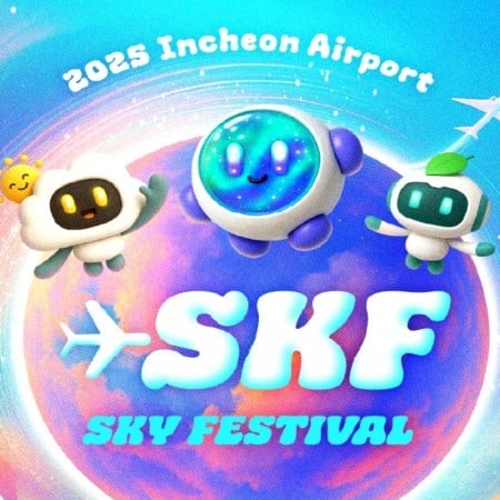2025 仁川スカイフェスティバル K-POPコンサート 外国人限定パッケージ
