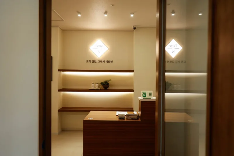 テルエン 仁川松島カナル店・解毒酵素ヒーリングセンター