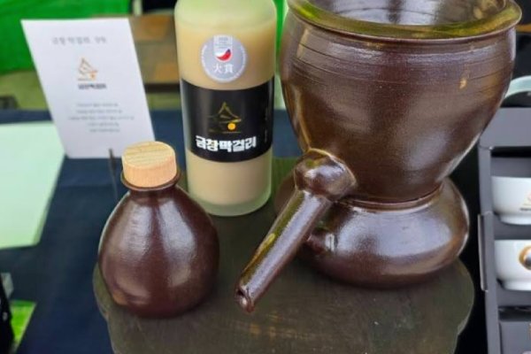 クルジュダン (韓国伝統酒工房)