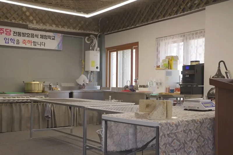 クルジュダン (韓国伝統酒工房)