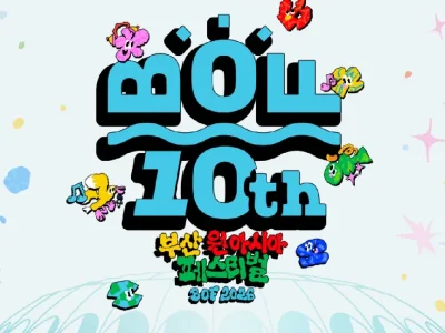 【予約可】2026 釜山ワンアジアフェスティバル (2025 BOF K-POP Concert Ticket) 公演観覧