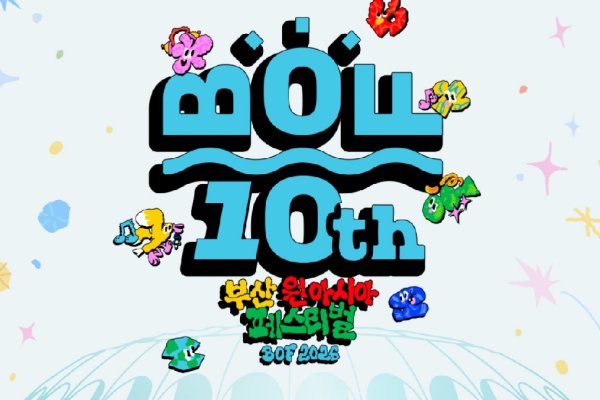 【予約可】2026 釜山ワンアジアフェスティバル (2025 BOF K-POP Concert Ticket) 公演観覧