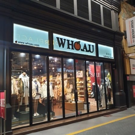 WHO.A.U 富平（プピョン）