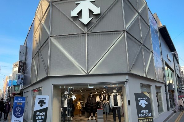 デサント（DESCENTE）富平店