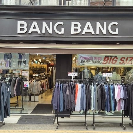 バンバン 仁川富平店