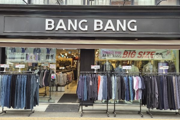 バンバン 仁川富平店