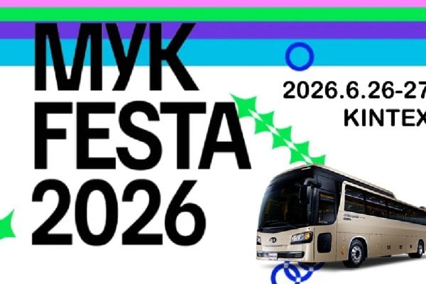 2026 MyK FESTA K-POP 公式チケットパッケージ