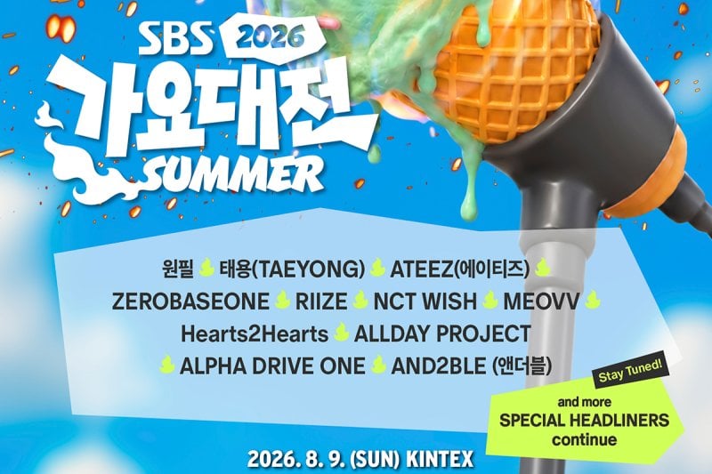 2026 SBS歌謡大典 Summer 観覧チケットパッケージ｜外国人専用K-POPコンサートチケット・KINTEX開催 (4/5)