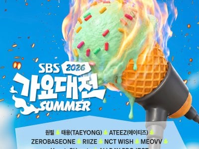 2026 SBS歌謡大典 Summer 観覧チケットパッケージ｜外国人専用K-POPコンサートチケット・KINTEX開催