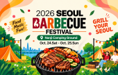 望遠市場＆2026 ソウルBBQフェスティバル K-BBQツアー
