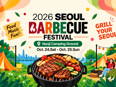望遠市場＆2026 ソウルBBQフェスティバル K-BBQツアー