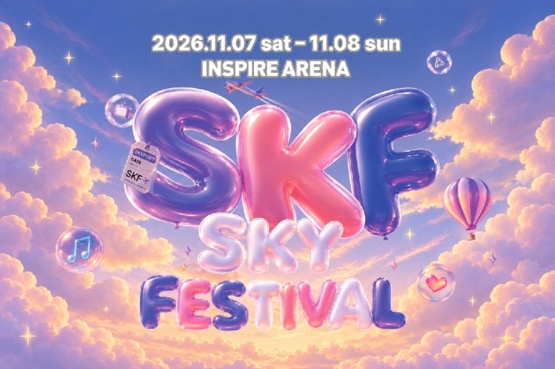 2026 仁川スカイフェスティバル（SKF）K-POPコンサートチケット│ツアーパッケージ (2/5)