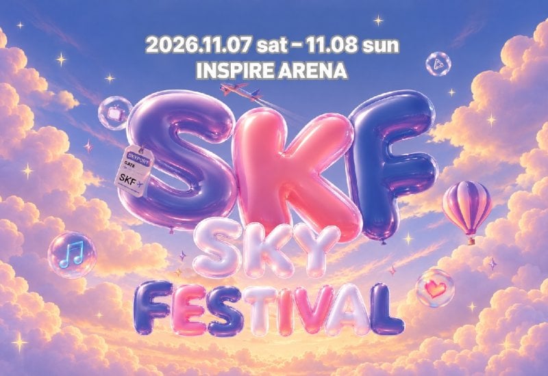 2026 仁川スカイフェスティバル（SKF）K-POPコンサートチケット│ツアーパッケージ